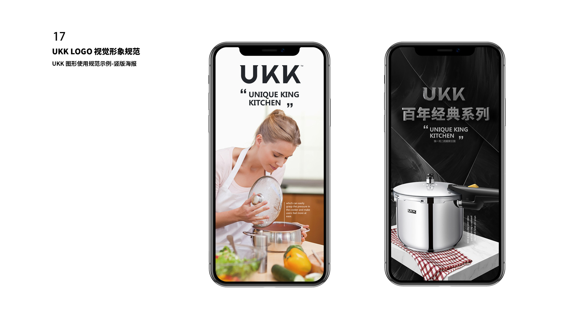 1669085545221054.jpg UKK17.jpg
