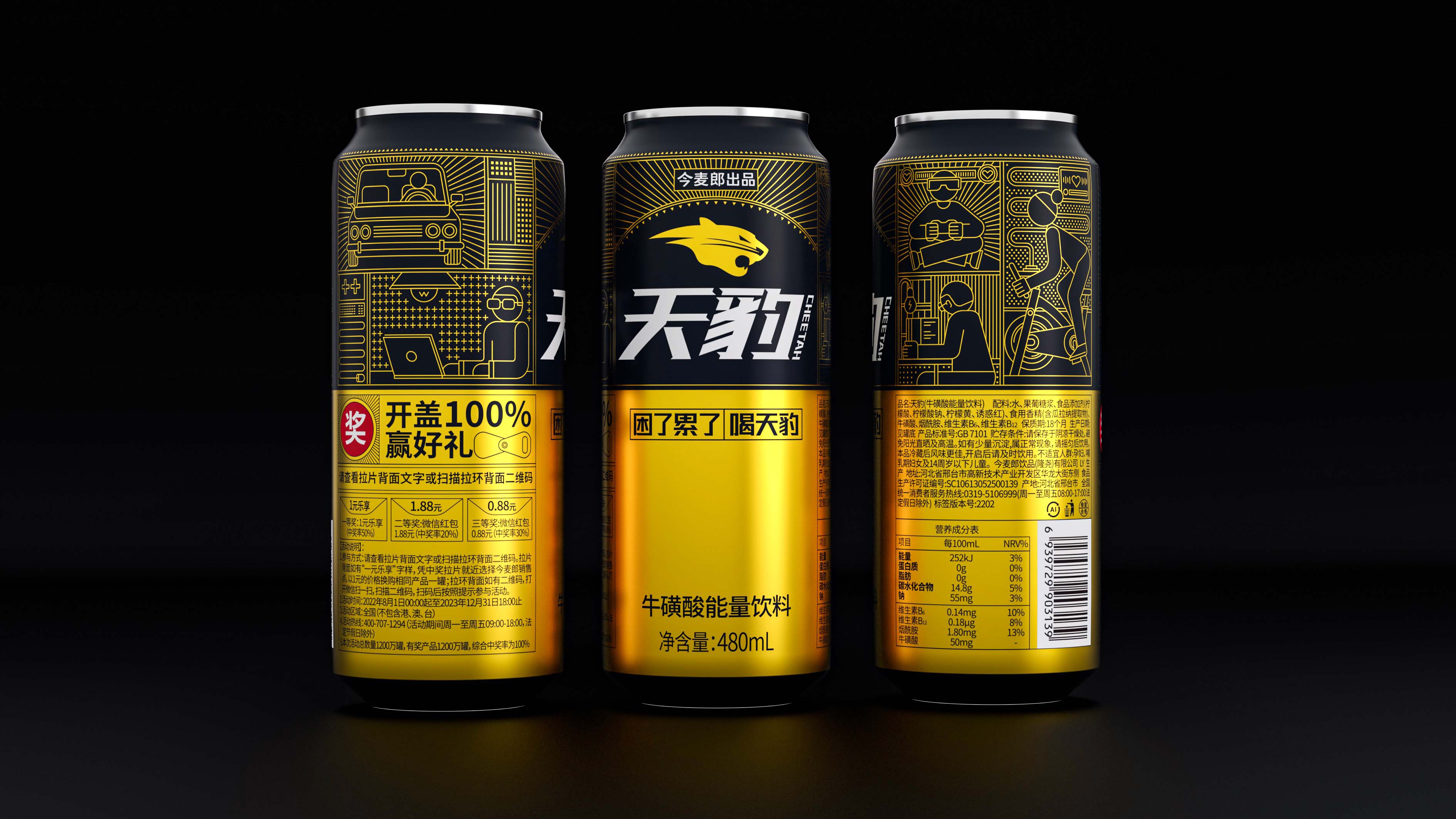 1672712721305267.jpg 1.jpg