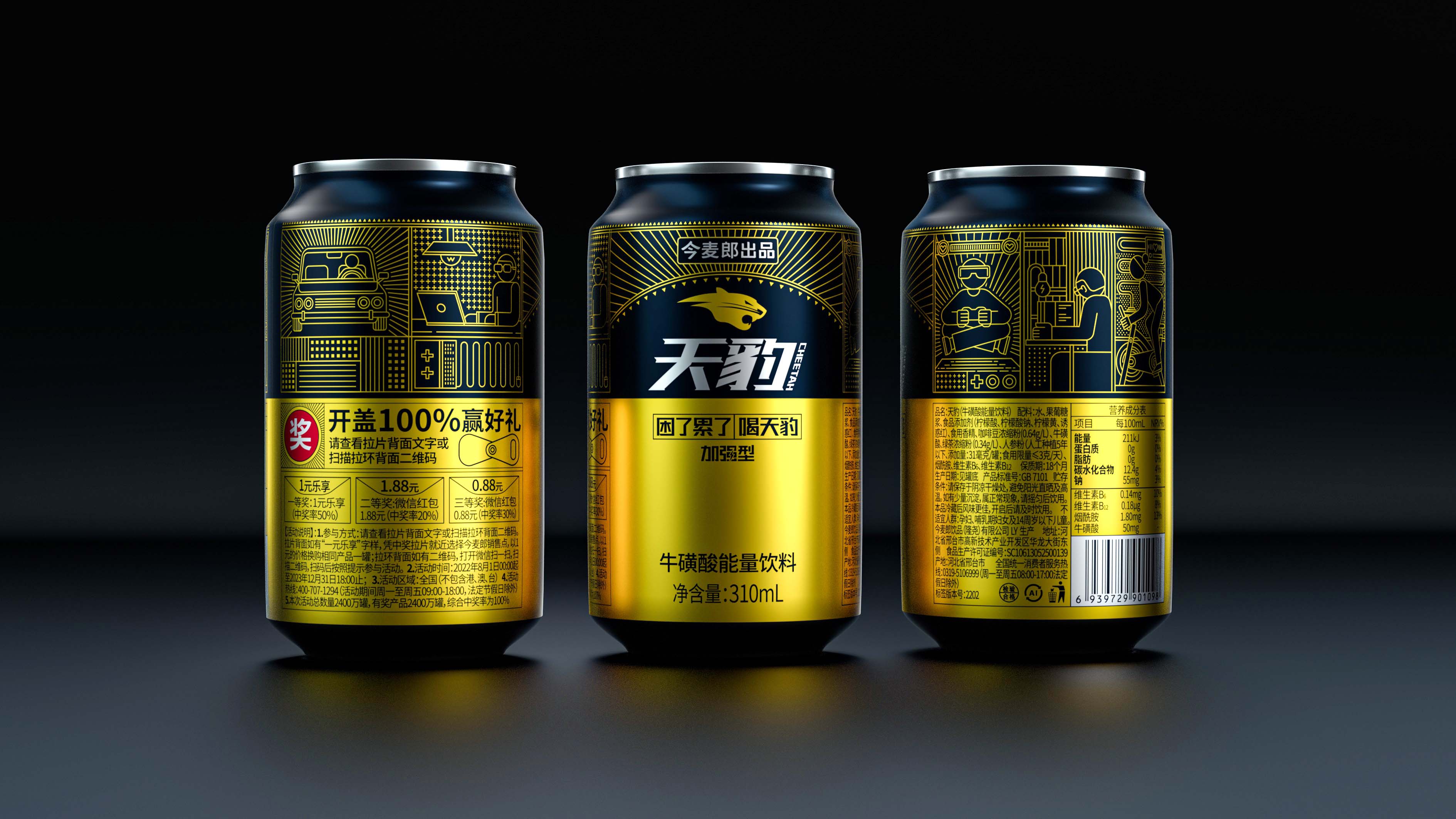 1672712774991366.jpg 5.jpg