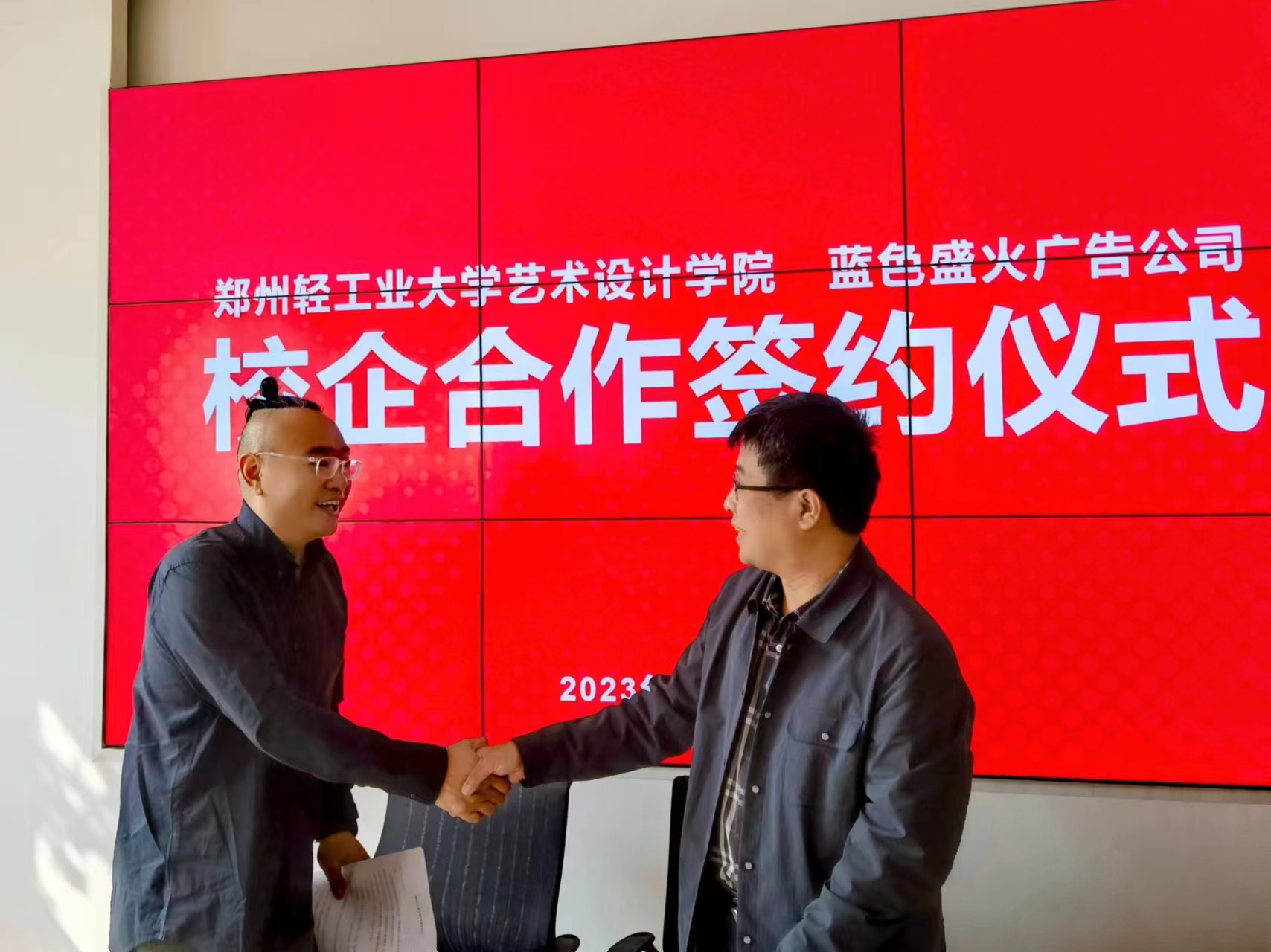 1696996749185639.jpg 微信图片_20231011105451.jpg